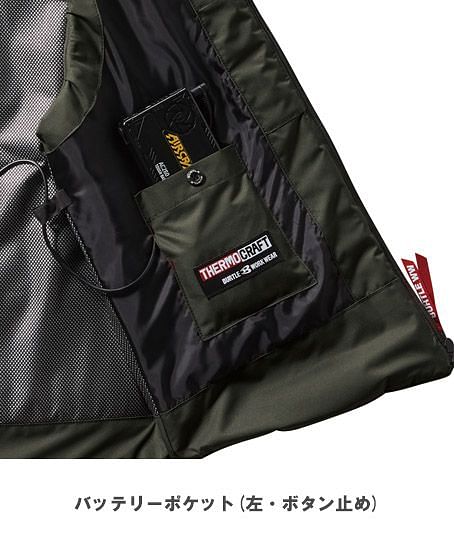 【BURTLE】全4色　バートルサーモクラフト防寒ベスト(電熱ウェア・撥水)※※電熱パット・バッテリー別売り※※
