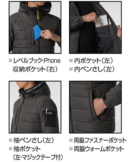 【BURTLE】全3色　バートル 防寒フーディジャケット(撥水・透湿・男女兼用）