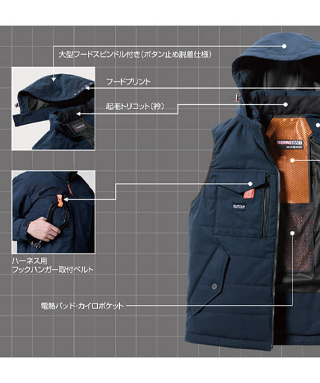 【BURTLE】全3色　防寒ジャケット（撥水・防風・ハーネス対応・男女兼用)