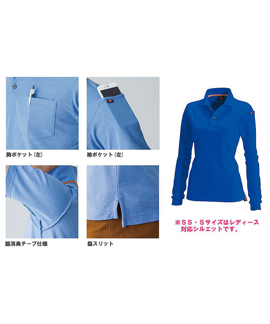 【BURTLE】全7色　バートル 長袖ポロシャツ(吸汗速乾・男女兼用)