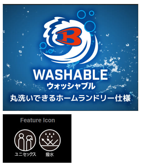 【BURTLE】全4色　バートル防寒ブルゾン（撥水・ウオッシャブル・男女兼用）