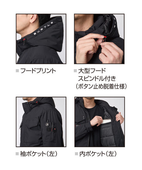 【BURTLE】全4色　バートル防寒ブルゾン（撥水・ウオッシャブル・男女兼用）
