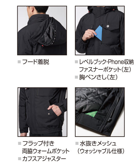 【BURTLE】全4色　バートル防寒ブルゾン（撥水・ウオッシャブル・男女兼用）