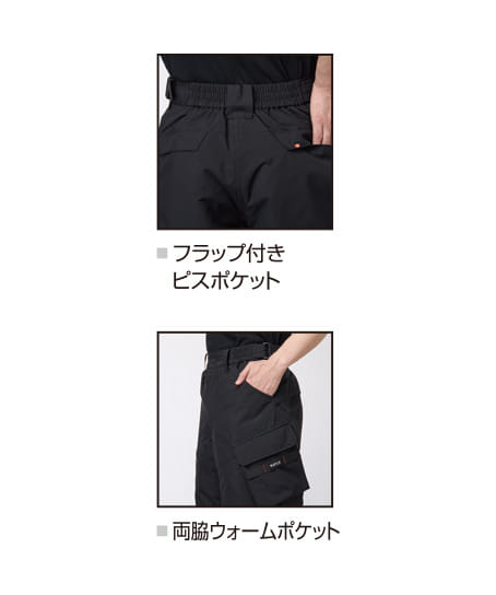 【BURTLE】全1色 バートル防寒パンツ(撥水・ウオッシャブル・男女兼用)