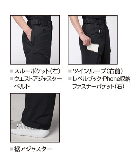 【BURTLE】全1色 バートル防寒パンツ(撥水・ウオッシャブル・男女兼用)