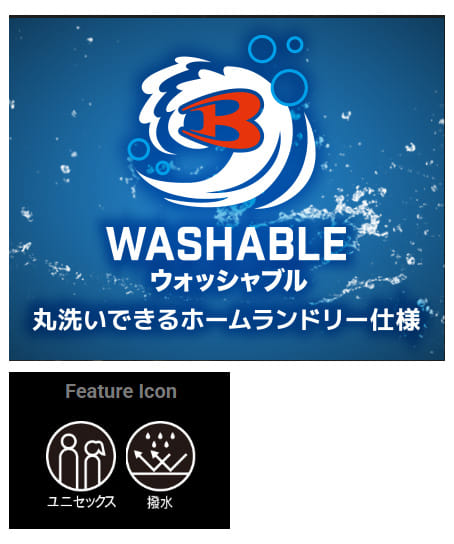 【BURTLE】全4色　バートル防寒ベスト（撥水・ウオッシャブル・男女兼用）