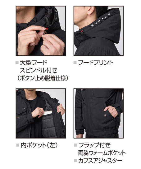 【BURTLE】全4色　バートル防寒ベスト（撥水・ウオッシャブル・男女兼用）