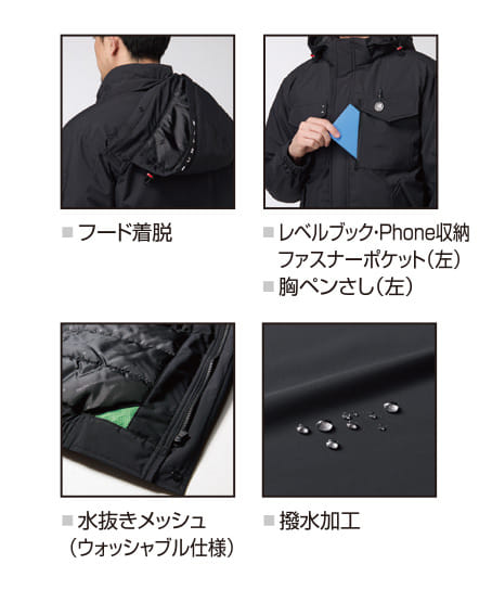 【BURTLE】全4色　バートル防寒ベスト（撥水・ウオッシャブル・男女兼用）