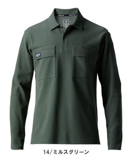 【BURTLE】全5色 バートル長袖ポロシャツ(ストレッチ・吸汗速乾・消臭・男女兼用)
