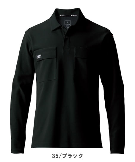【BURTLE】全5色 バートル長袖ポロシャツ(ストレッチ・吸汗速乾・消臭・男女兼用)