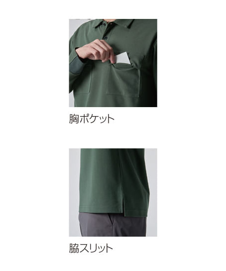 【BURTLE】全5色 バートル長袖ポロシャツ(ストレッチ・吸汗速乾・消臭・男女兼用)