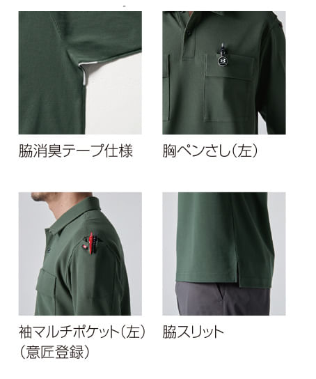 【BURTLE】全5色 バートル半袖ポロシャツ(ストレッチ・吸汗速乾・消臭・男女兼用)