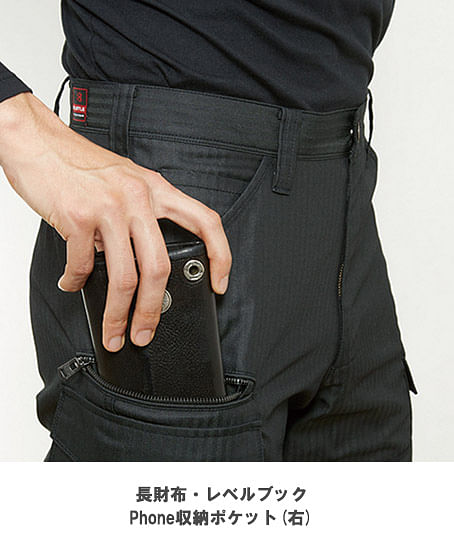【BURTLE】全1色　バートルカーゴパンツ(帯電防止・男女兼用）)