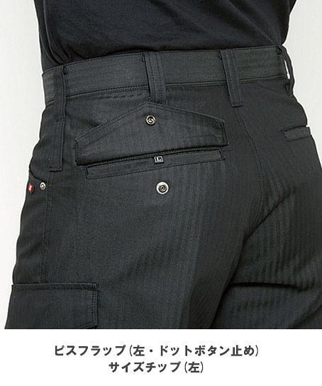 【BURTLE】全1色　バートルカーゴパンツ(帯電防止・男女兼用）)