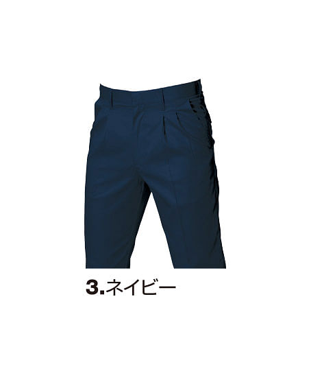 【BURTLE】全5色　バートルツータックパンツ（春夏対応・メンズ・エコ・制電）
