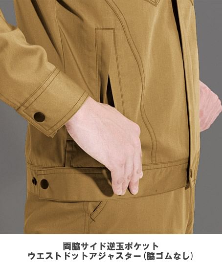 【BURTLE】全6色　バートルジャケット（帯電防止・男女兼用）