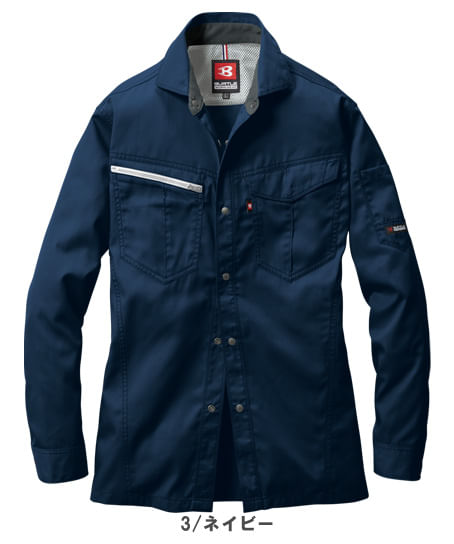 【BURTLE】全4色 バートル長袖シャツ(帯電防止・メンズ)