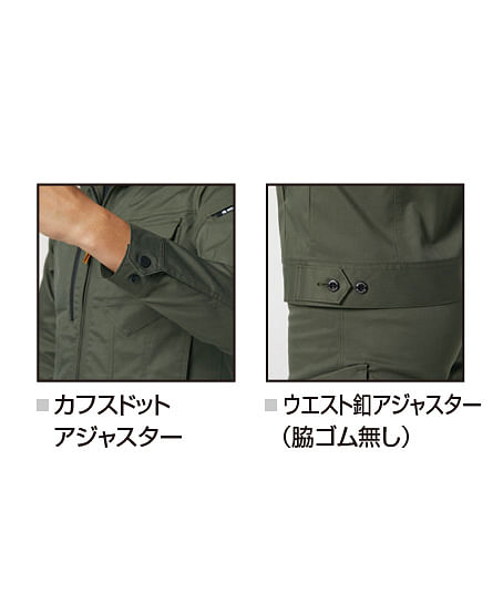【BURTLE】全4色ジャケット（帯電防止・ストレッチ・男女兼用）