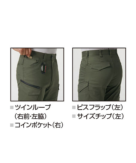 【BURTLE】全4色カーゴパンツ（帯電防止・ストレッチ・男女兼用）