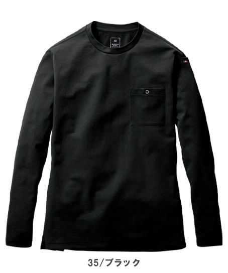 【BURTLE】全5色 バートルロングTシャツ(ストレッチ・吸汗速乾・消臭・男女兼用)