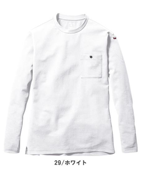 【BURTLE】全5色 バートルロングTシャツ(ストレッチ・吸汗速乾・消臭・男女兼用)