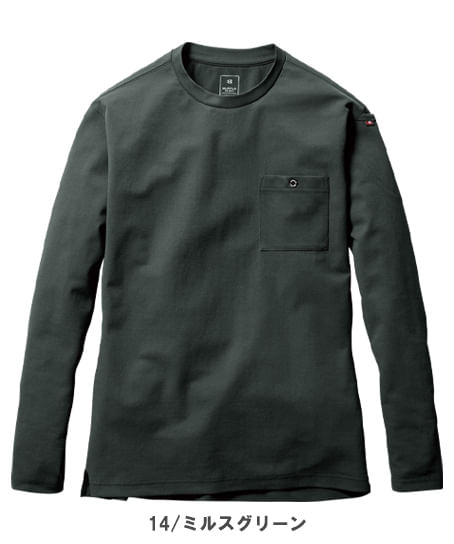 【BURTLE】全5色 バートルロングTシャツ(ストレッチ・吸汗速乾・消臭・男女兼用)