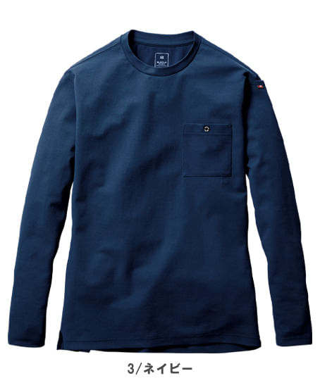 【BURTLE】全5色 バートルロングTシャツ(ストレッチ・吸汗速乾・消臭・男女兼用)