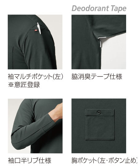 【BURTLE】全5色 バートルロングTシャツ(ストレッチ・吸汗速乾・消臭・男女兼用)