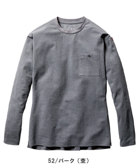 【BURTLE】全5色 バートルロングTシャツ(ストレッチ・吸汗速乾・消臭・男女兼用)