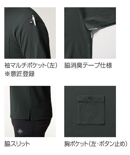 【BURTLE】全5色・フォーマルＴシャツ（ストレッチ・吸汗速乾・UVカット・消臭・ユニセックス）