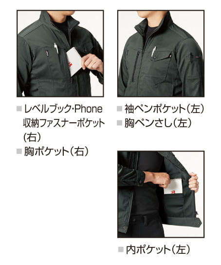 【BURTLE】全5色 バートル ジャケット(ストレッチ・男女兼用)