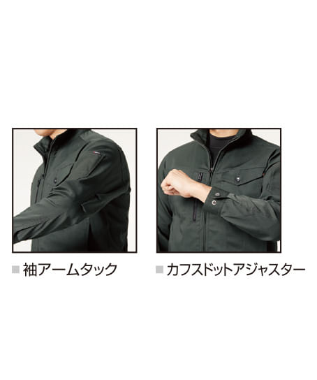 【BURTLE】全5色 バートル ジャケット(ストレッチ・男女兼用)