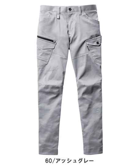 【BURTLE】全5色 バートル カーゴパンツ(ストレッチ・男女兼用)