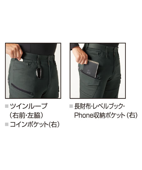 【BURTLE】全5色 バートル カーゴパンツ(ストレッチ・男女兼用)