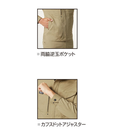 【BURTLE】全4色 バートル ジャケット(ストレッチ・男女兼用)