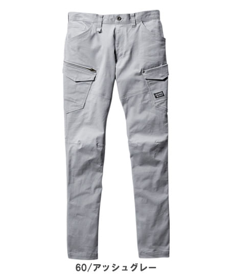 【BURTLE】全4色 バートル カーゴパンツ(ストレッチ・男女兼用)