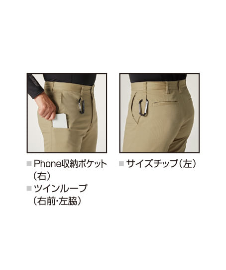 【BURTLE】全3色 バートル パンツ(ストレッチ・男女兼用)