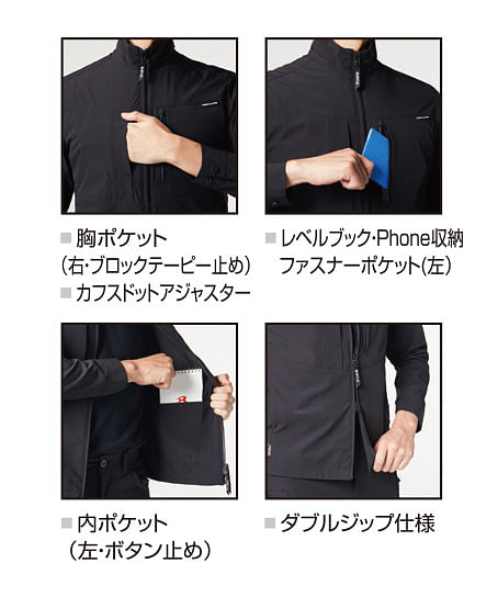 【BURTLE】全4色・ジャケット（CORDURA素材・4WAYストレッチ・吸汗速乾・UVカット・接触冷感・ユニセックス）