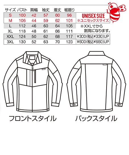 【BURTLE】全4色・ジャケット（CORDURA素材・4WAYストレッチ・吸汗速乾・UVカット・接触冷感・ユニセックス） サイズ詳細