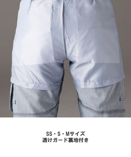 【BURTLE】全5色　バートル パンツ(ストレッチ・男女兼用)