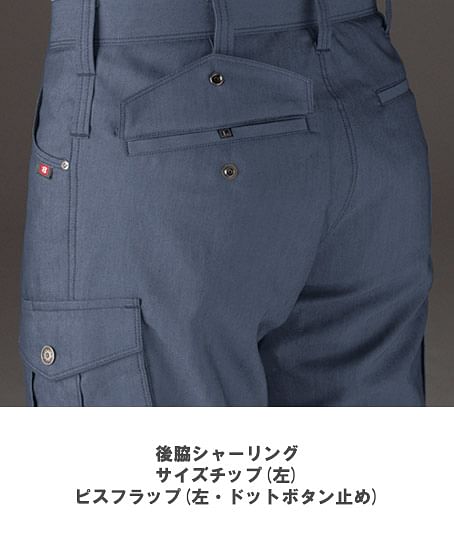 【BURTLE】全5色　バートル パンツ(ストレッチ・男女兼用)