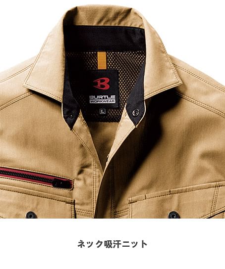 【BURTLE】全5色　バートル長袖シャツ（帯電防止・男女兼用）