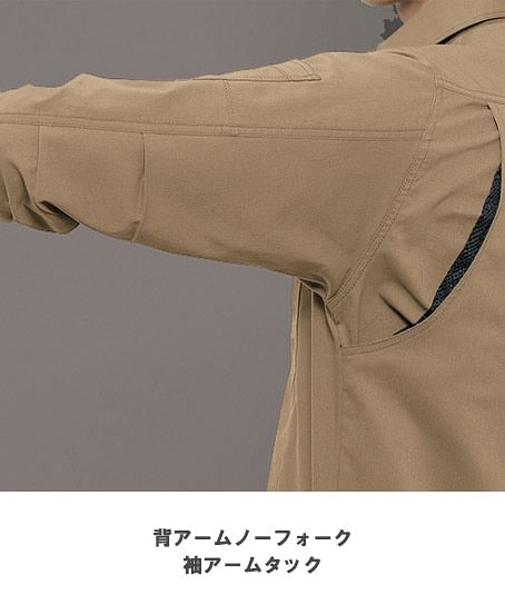 【BURTLE】全5色　バートル長袖シャツ（帯電防止・男女兼用）
