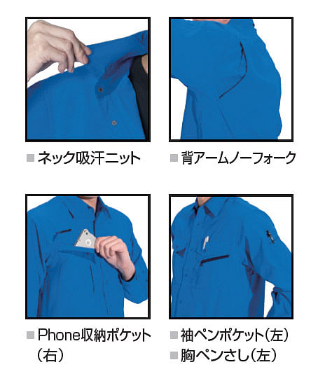 【BURTLE】全5色　バートル長袖シャツ （形態安定・防汚加工・メンズ）