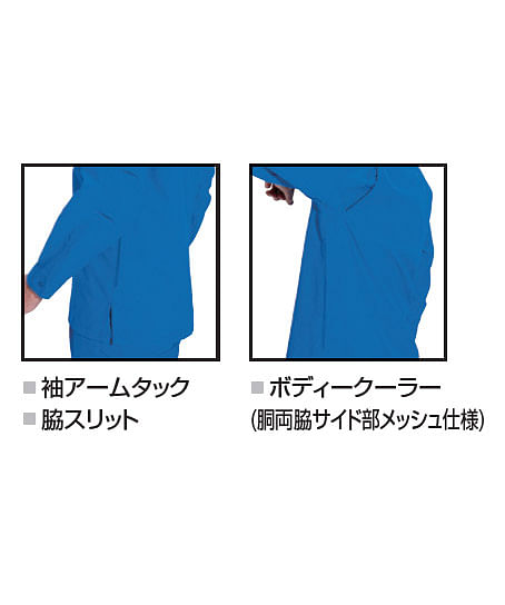 【BURTLE】全5色　バートル長袖シャツ （形態安定・防汚加工・メンズ）