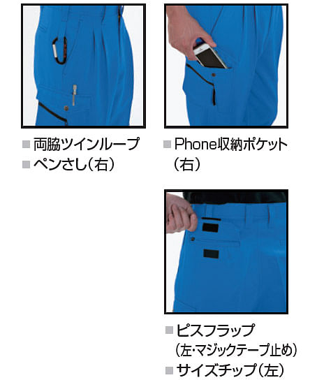 【BURTLE】全5色　バートルツータックカーゴパンツ(形態安定・防汚加工・メンズ)