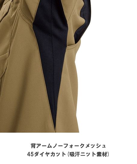 【BURTLE】全5色　バートル長袖シャツ（清涼素材・吸汗速乾・男女兼用）