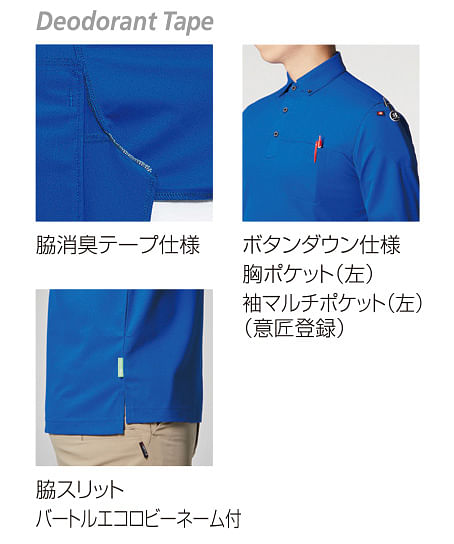 【BURTLE】全5色・半袖ボタンダウンシャツ（制電・ストレッチ・吸汗速乾・消臭・エコ素材・男女兼用）