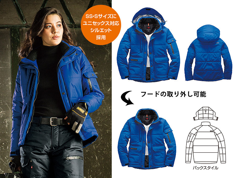 SALE【BURTLE】全4色　バートル防寒ジャケット（全天候型保温素材・男女兼用）