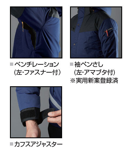【BURTLE】全6色・バートル防水防寒ジャケット（撥水・透湿・男女兼用）